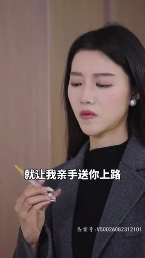 《他的白月光》（80集）免费畅看短剧全集不停歇