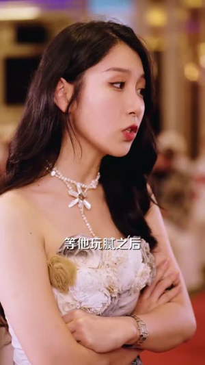 《吾皇在上小女子在下》（95集）畅享短剧全集免费盛宴