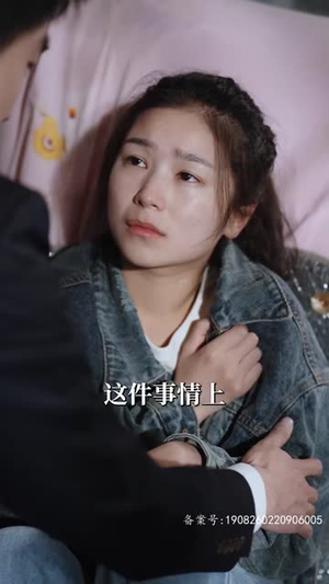 《遥不可及》（90集）在线短剧免费全集看过瘾