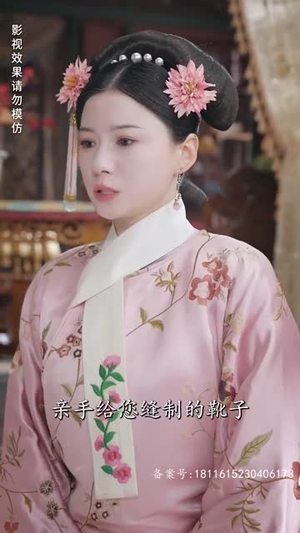 《宫墙叹庶女进阶录》（73集）畅快追短剧全集不停