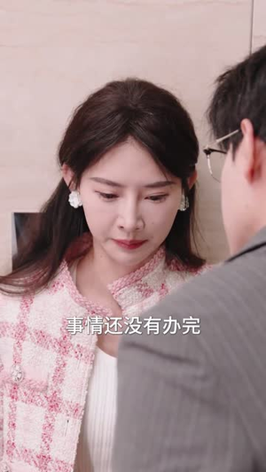 《总裁老公求复合》（100集）短剧免费全集畅快追