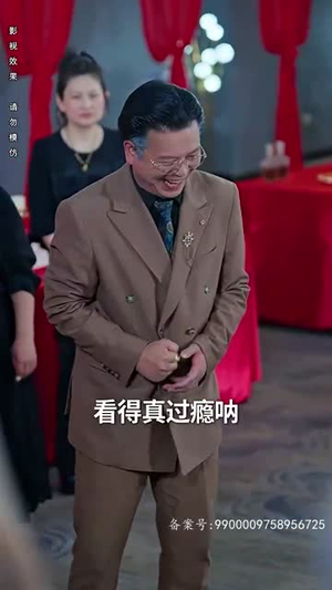 《当反派被虐九十八次后终于走向人生巅峰》（85集）超燃短剧在线完整看