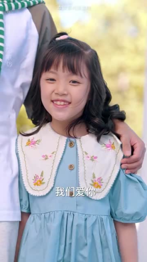 《回到爸妈十九岁》（85集）短剧免费畅看全集