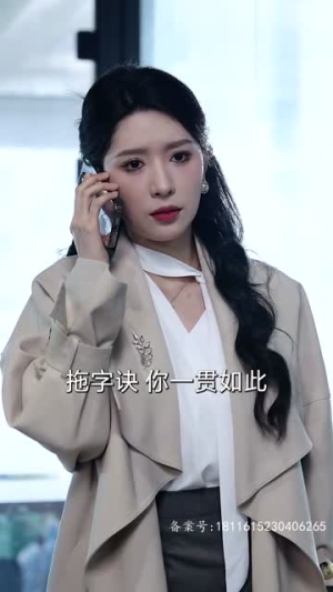 《谎言的背后》（91集）一口气追完短剧全集