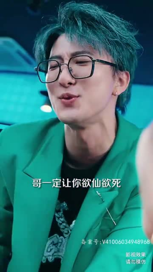 《新：九州狂龙》（99集）一口气畅看短剧全集