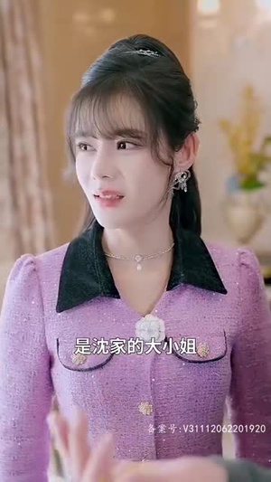 《首富爸爸归来落魄千金直接起飞》（80集）爆款短剧全集免费畅看