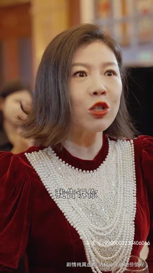 《与凤行之战神妈妈不装了》（90集）短剧免费畅享追剧不停