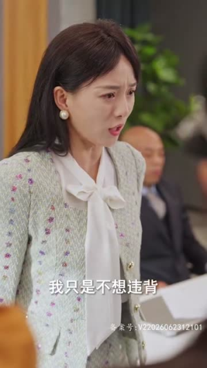 《我真不是千金大小姐》（88集）短剧免费看全集超带感