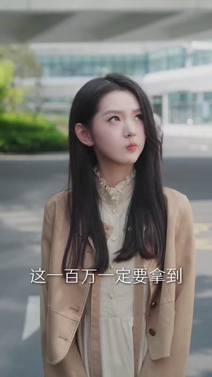 《入夜对她上瘾》（62集）在线短剧精彩一网打尽