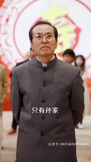 《黑域至尊（大夏天骄）》（80集）短剧全集免费畅快追