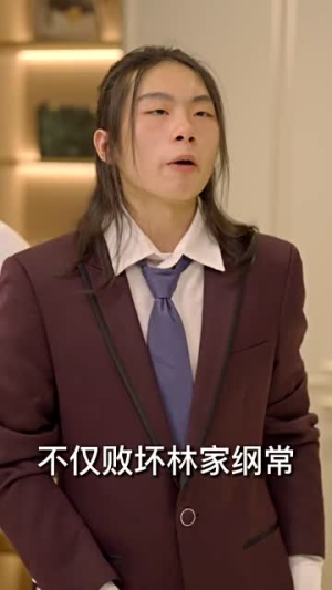 《我的倾城大小姐》（100集）畅享短剧精彩全集看个够