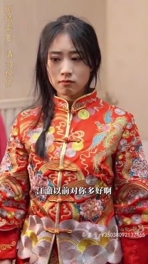 《新：女儿我要找到你》（80集）短剧全集速来观看