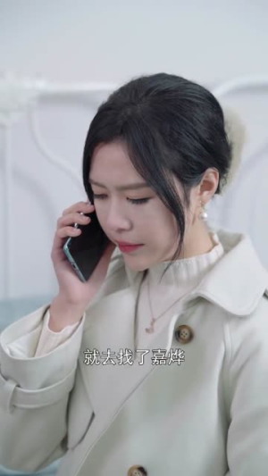 《被偷走爱的那十年》（43集）免费短剧全集一追到底