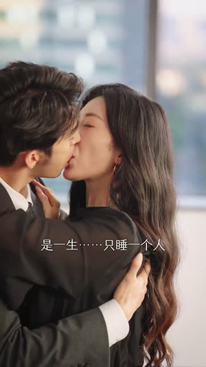 《去有你的地方第2部》（73集）超火短剧一集不落全看完