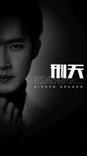 《新：刑天》（98集）热门短剧在线免费看