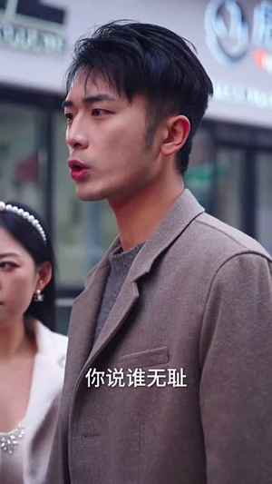 《离婚后我被美女跪地求婚（离婚从被求婚开始）》（50集）免费短剧畅享不停看个够