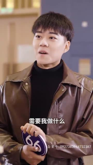 《明日头条》（82集）免费短剧畅享不停看