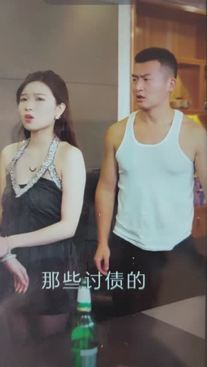 《服务至上》（91集）畅享短剧免费全集看