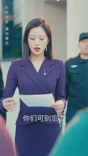 《女总裁成凤归乡》（80集）免费在线短剧全集追