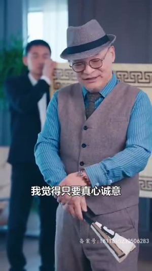 《我的龙主身份被女儿曝光了》（92集）全集短剧免费在线追