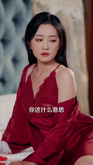 《疯狂绝症》（99集）热门短剧免费畅享追不停