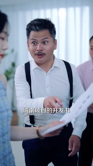 《我都癌症晚期了，疯一点怎么了》（99集）短剧全剧免费在线追完