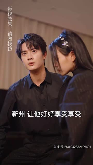 《玫瑰藏在浅风里》（86集）短剧浪漫剧情在线免费追