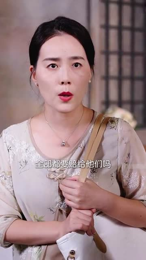 《退休后霸道总裁爱上我》（72集）短剧全集免费在线畅看