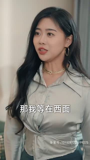 《给女人投资，我成了世界首富》（71集）免费看短剧全集超爽