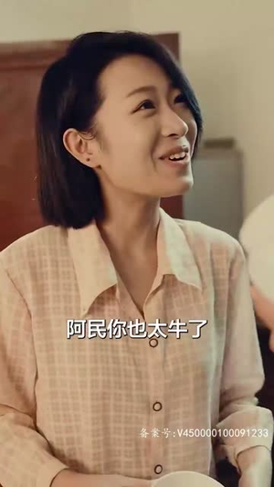 《重回80年代》（100集）免费短剧全集看过瘾