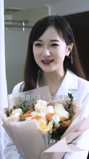 《顾总，你的闪婚小妻是大佬呀》（88集）短剧全集速追超上头