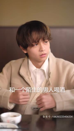 《完蛋我被帅哥包围了》（98集）看短剧全程无尿点超爽