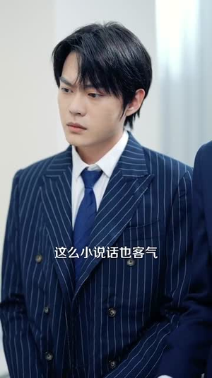 《绝症后这豪门阔太我不当了》（99集）免费追短剧全集啦