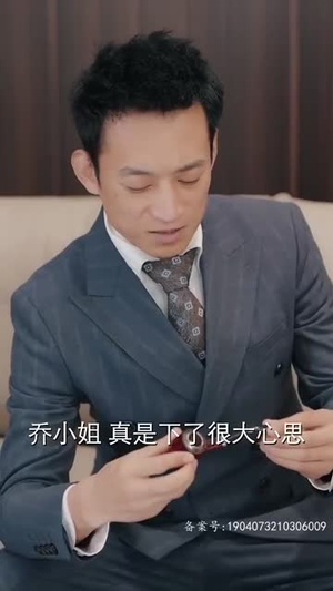 《她儿砸被大佬盯上了》（85集）在线短剧完整版速览