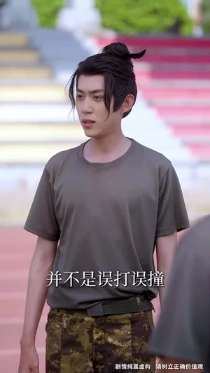 《军训求雨我玄学大佬的身份瞒不住了》（51集）全集短剧免费追到底
