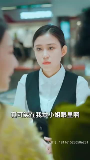 《我的千金身份被老爸曝光了》（69集）在线追短剧免费不停歇