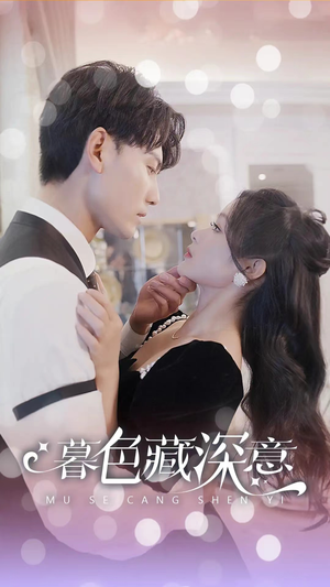 《风会替我告别》（100集）畅享短剧全集免费看