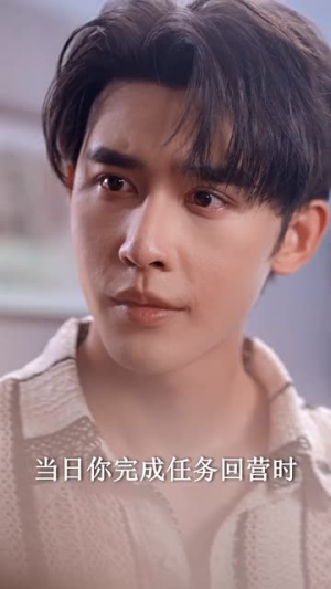 《太子妃惊爆娱乐圈》（60集）短剧免费畅看全集不停