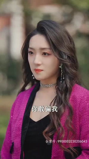 《萌宝联手，爹地这才是我妈咪》（60集）免费短剧在线追不停