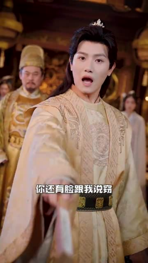 《召唤群雄后我无敌了》（87集）短剧免费全集畅快看