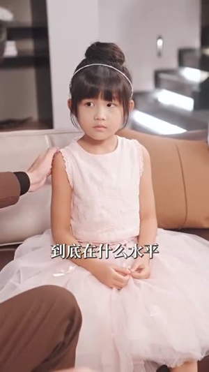 《萌宝归来沈总地位不稳了》（80集）免费短剧在线追不停