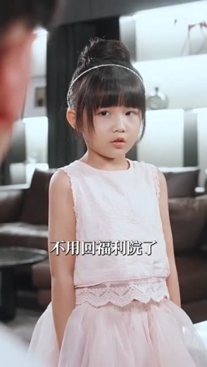 孤儿萌宝上新闻霸总亲爹震惊了(80集) 孤儿萌宝上新闻霸总亲爹震惊了(80集)恋爱短剧分享