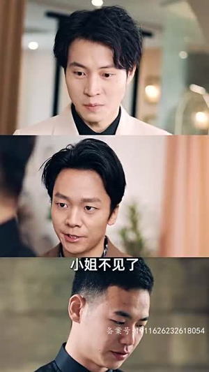 《离婚后，五位爸爸来给我撑腰》（50集）免费短剧全集畅快追