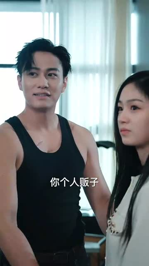 《特工王牌的首富千金老婆》（74集）看短剧一集不落追完