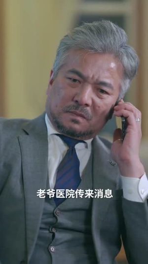 《如果思念有声音（思念无声胜有声）》（45集）在线看短剧全集超爽