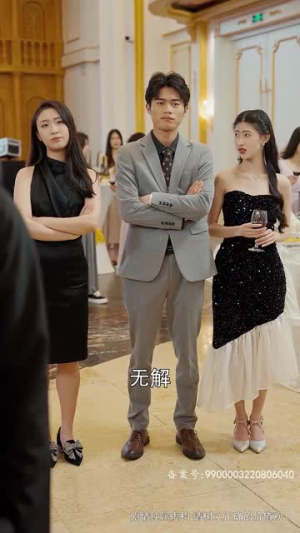 《倾城娇妻人如玉，保安少爷世无双》（97集）在线追短剧全集不落