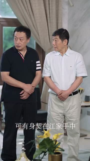 《万人之上》（80集）精彩短剧一集不落看