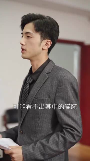 《消失的他》（30集）在线短剧全集免费畅享