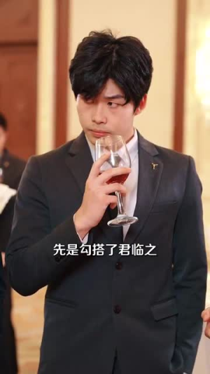 《让你别惹她了》（99集）短剧精彩一网打尽在线看