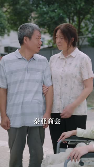 《首富千金回归记》（68集）在线短剧全集精彩追看